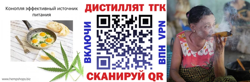 Canna-Cookies конопля Заволжск