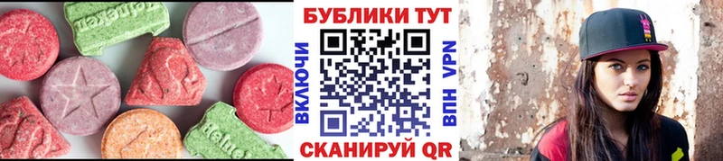 Экстази DUBAI  купить закладку  Заволжск 