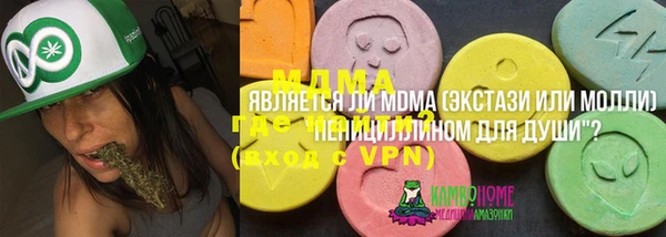 соль ск Новокубанск