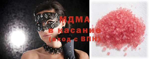 ALPHA-PVP Новозыбков