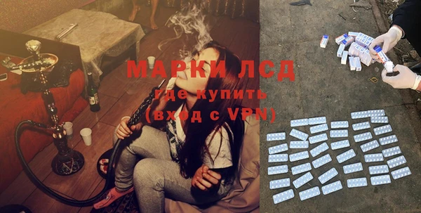 прущий лед Алексеевка