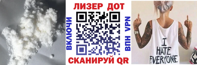 KRAKEN ссылки  наркошоп  Заволжск  Лсд 25 экстази кислота 