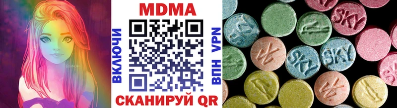 MDMA молли  Заволжск 