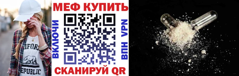 Меф mephedrone Заволжск