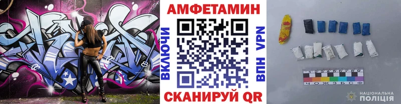 Первитин витя  купить закладку  Заволжск 