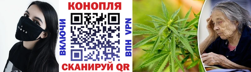 купить KRAKEN МАРИХУАНА семена Заволжск